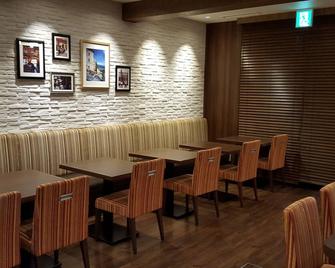 دورمي إن هيروشيما هوت سبرينغ - هيروشيما - مطعم