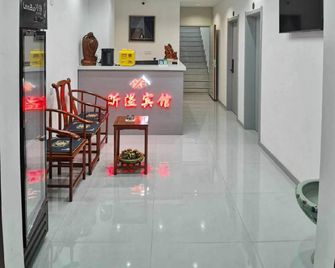 Xinyi Hotel (Tieling Chaihe Street South Section Branch) - Tieling - Lobby