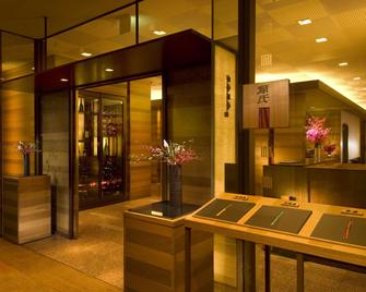 Hilton Nagoya - Nagoya - Restaurant