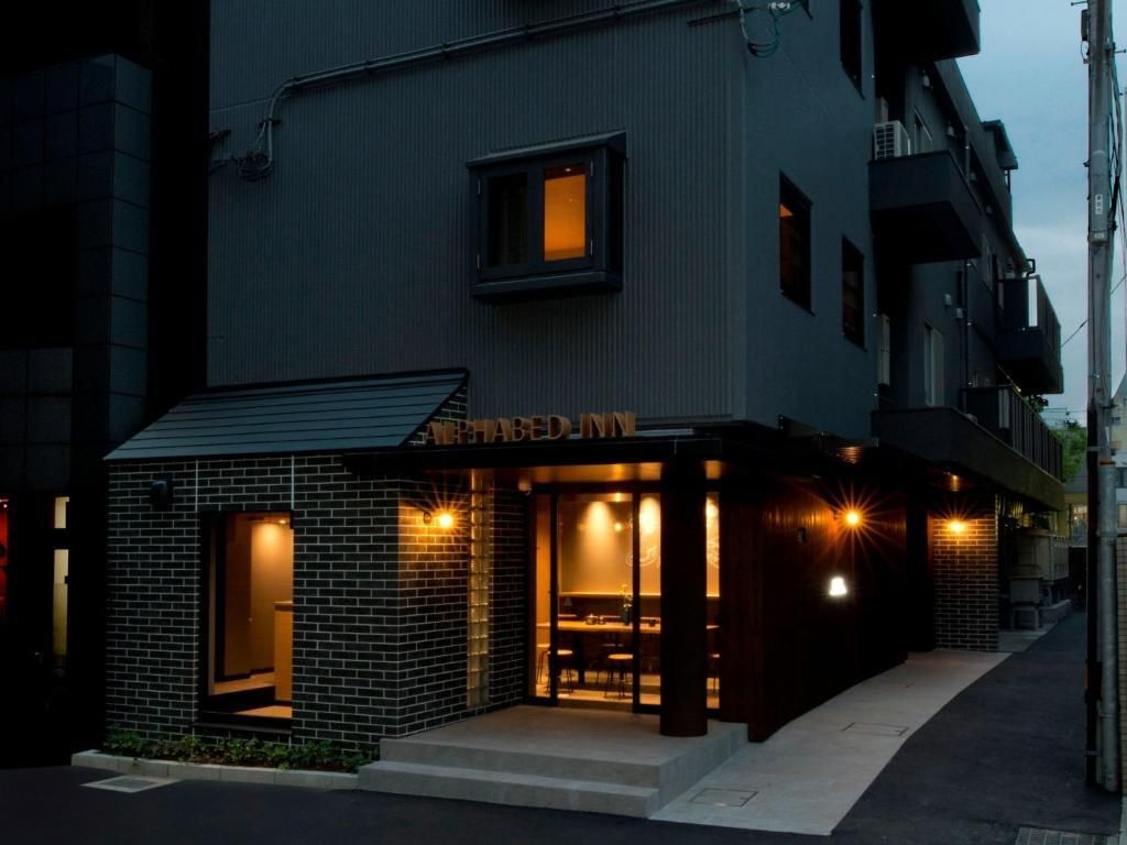 Alphabed Inn Takamatsuekimae 203 / Vacation Stay 36557 - טקאמאטסו - בניין