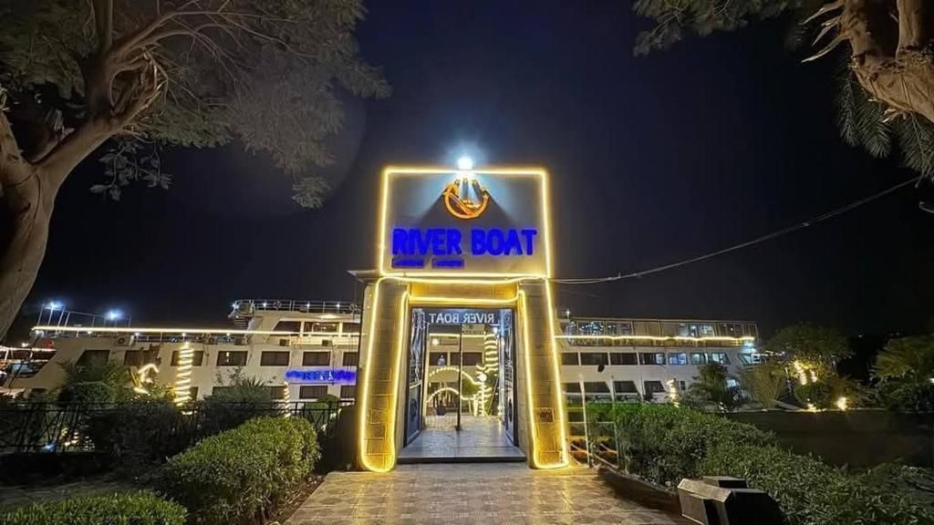 الباخرة ريفر بوت