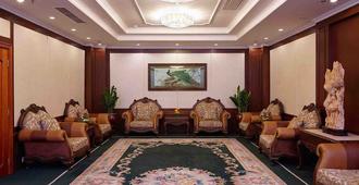 Citic Hotel Beijing Airport - Pequín - Sala d'estar