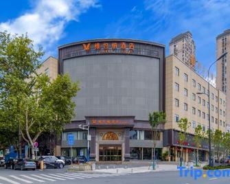 Vienna Hotel Hefei East Changjiang Road - Che-fej - Budova