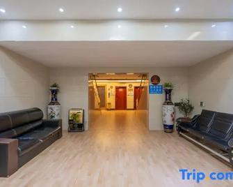 Super 8 by Wyndham Shiyan Beijing Zhong Lu - Shiyan - Lobby