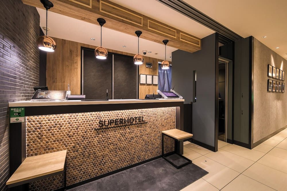 سوبر هوتل كوفو شوا إنتر