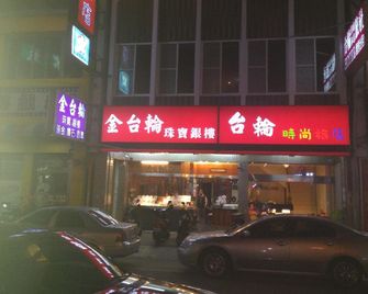 Tilon Hotel - Pingtung City - Gebouw