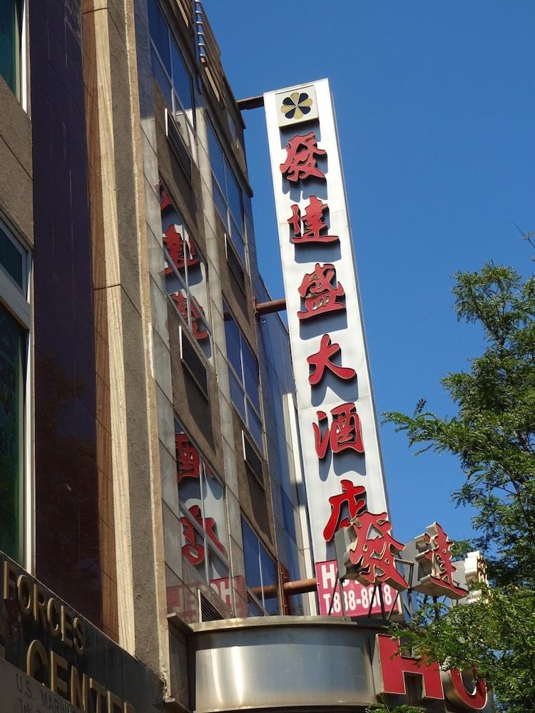 Building view of Flushing Hotel