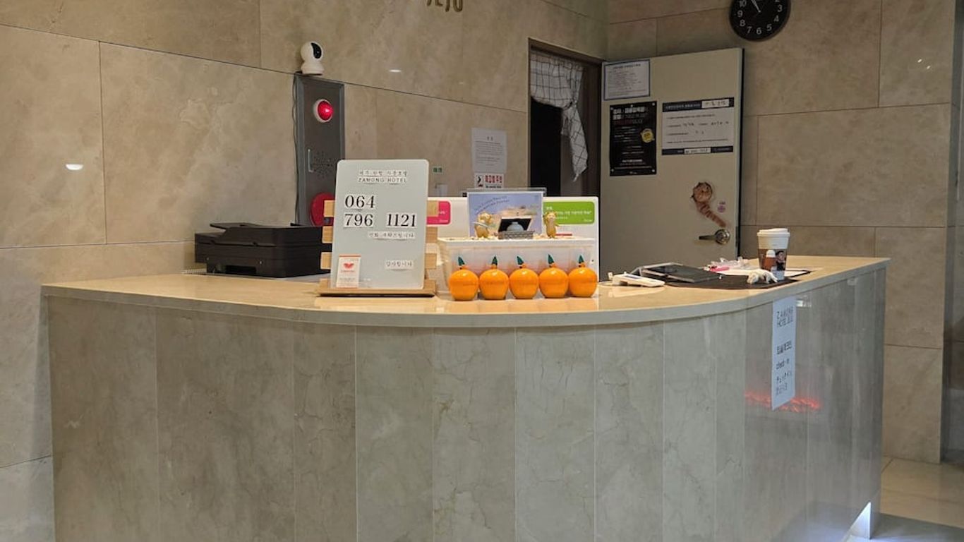 زامونج هوتل