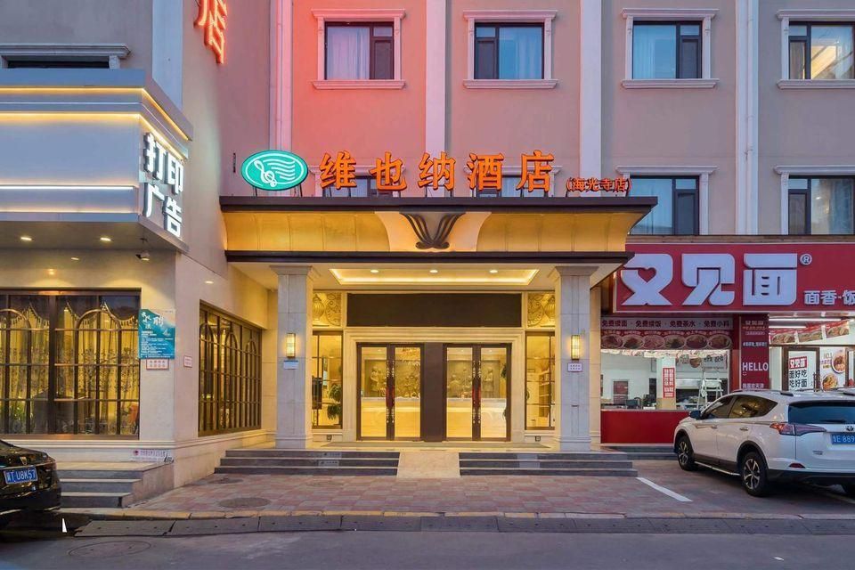 Vienna Hotel Tianjin Haiguang Temple Eyes Hospital
