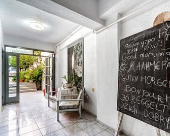Hotel Iro - הרסוניסוס - לובי