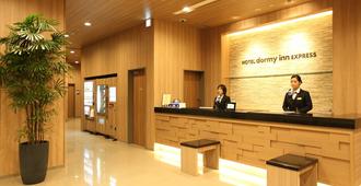 Dormy Inn Express Kakegawa - Kakegawa - Front desk