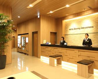 Dormy Inn Express Kakegawa - Kakegawa - Receptie