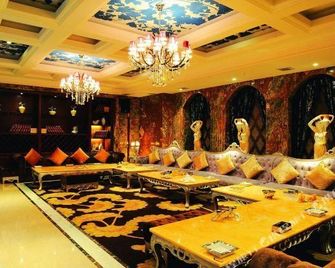 Heng Na International Hotel - Jinhua - Lounge