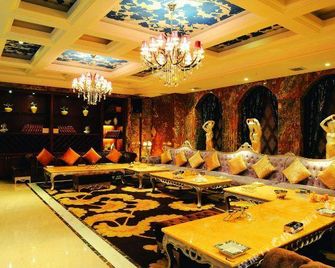 Heng Na International Hotel - Kim Hoa - Lounge