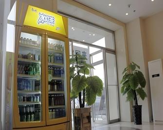 Greentree Inn Tianjin West Railway Station Stage Hotel - Tianjín - Recepción