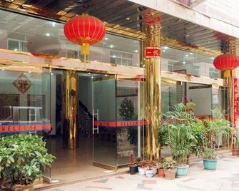 Jianrong Hotel - Shangrao - Lobby