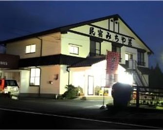 Michiyaso - Kirishima - Building