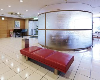 Okazaki Daiichi Hotel - Okazaki - Lobby