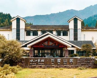Hongya Minjiang Donghu Wawu Mountain Hot Spring Resort Hotel - Ya'an - Building