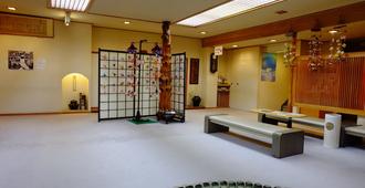 Daikokuya Ryokan - Hakodate - Hall d’entrée