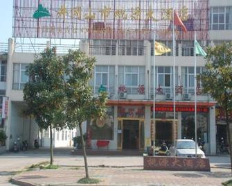 Jinggangshan Taoyuan Hotel - Ji’an - Gebäude