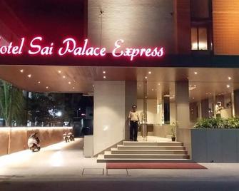 Hotel Sai Palace Express - Shirdi - Building