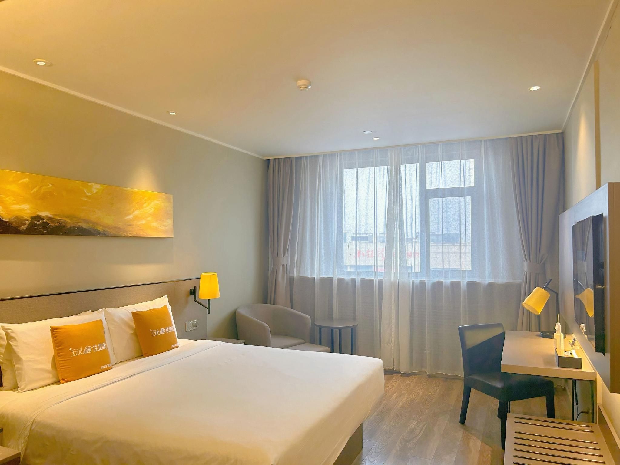 Home Inn Plus Dongying Wanda Plaza thumbnail 3