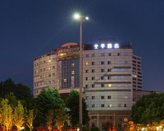 Ji Hotel (Baoding Wanbo Square) - Baoding - Edificio