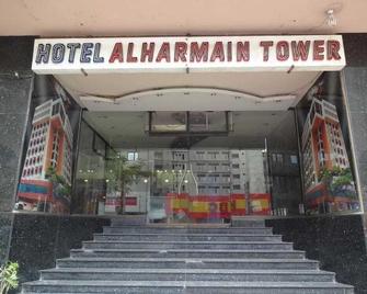 Hotel Al Harmain Tower - Karáčí - Budova