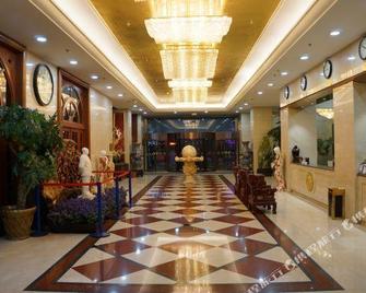 Longyuan Hotel - Ordos City - Lobby