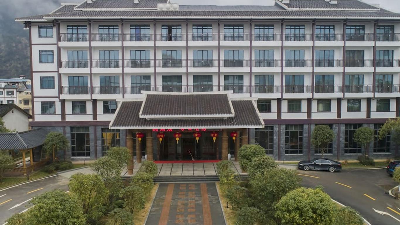 Qingxinyuan Hotel Zhangjiajie