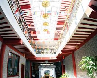 Dunhuang Hu Yang Inn - Jiuquan - Lobby