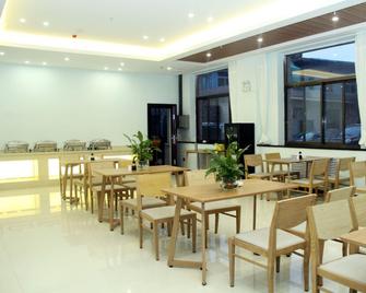 Greentree Inn Lvliang Xiaoyi City Fuqian - Lüliang - Restaurant