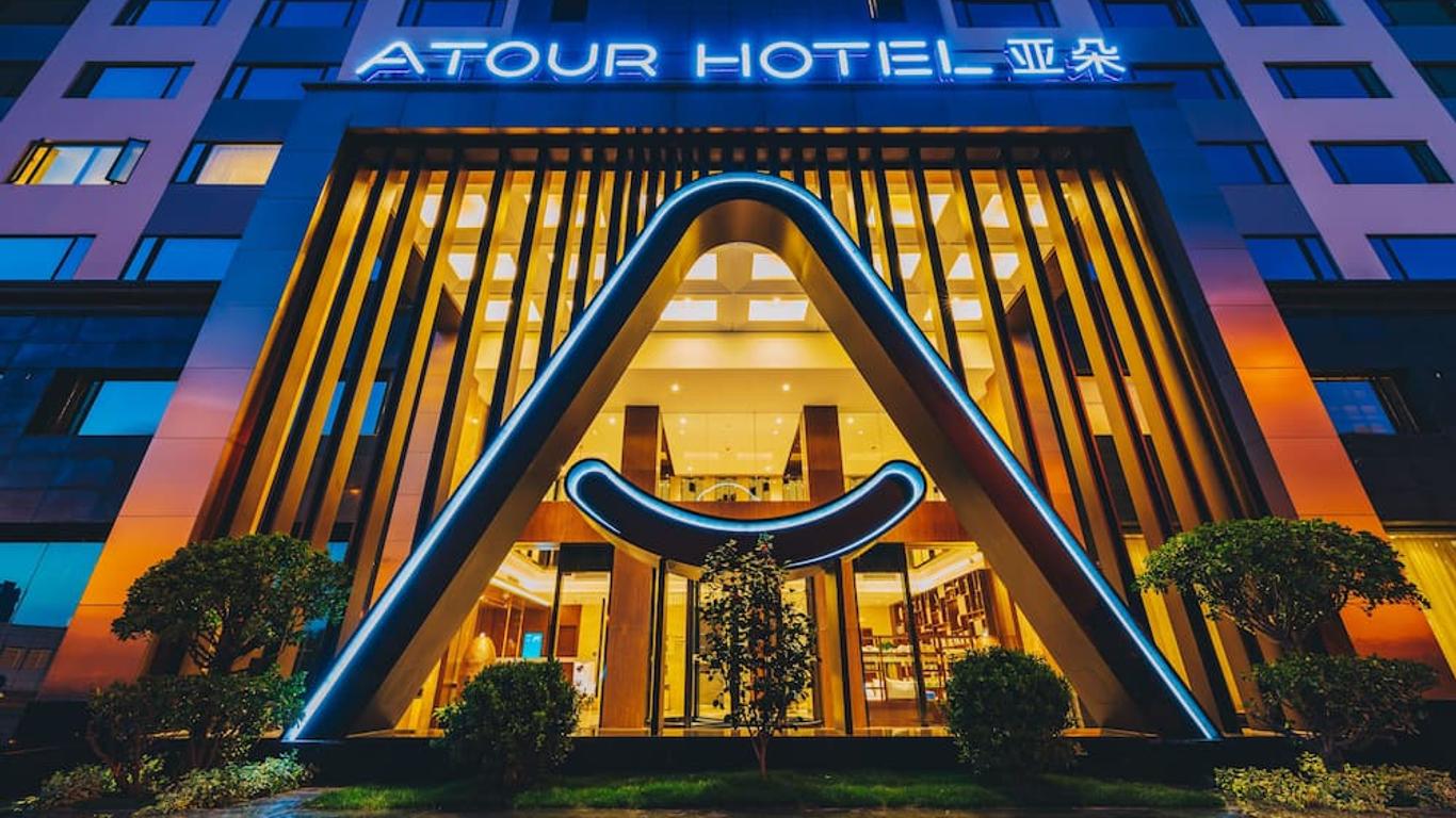 Atour Hotel New International Expo Center Longyang Road Shanghai