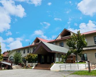 Mominokiso - Hatsukaichi - Edificio