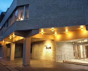Gensennoyado Yumotokan - Gero - Building