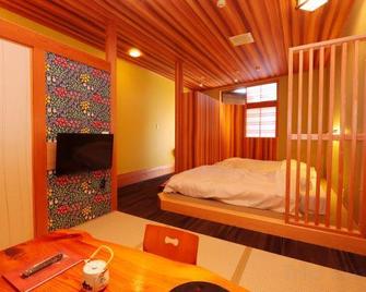 Jyubei no Yado - Ebino - Habitación
