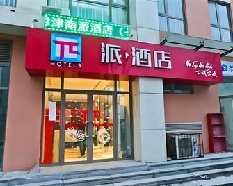 Pai Hotel Tianjin Xian Shui Gu Yuetan Shopping Center - Tianjín - Edificio