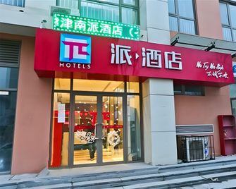 Pai Hotel Tianjin Xian Shui Gu Yuetan Shopping Center - Tianjin - Byggnad