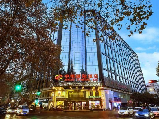Baili Zhongzhou International Hotel (Zijing Mountain-Erqi Business Circle) - Zhengzhou - Edificio