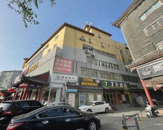 7Days Inn Qingdao Haiyunan Xinglong Road - Qingdao - Edificio