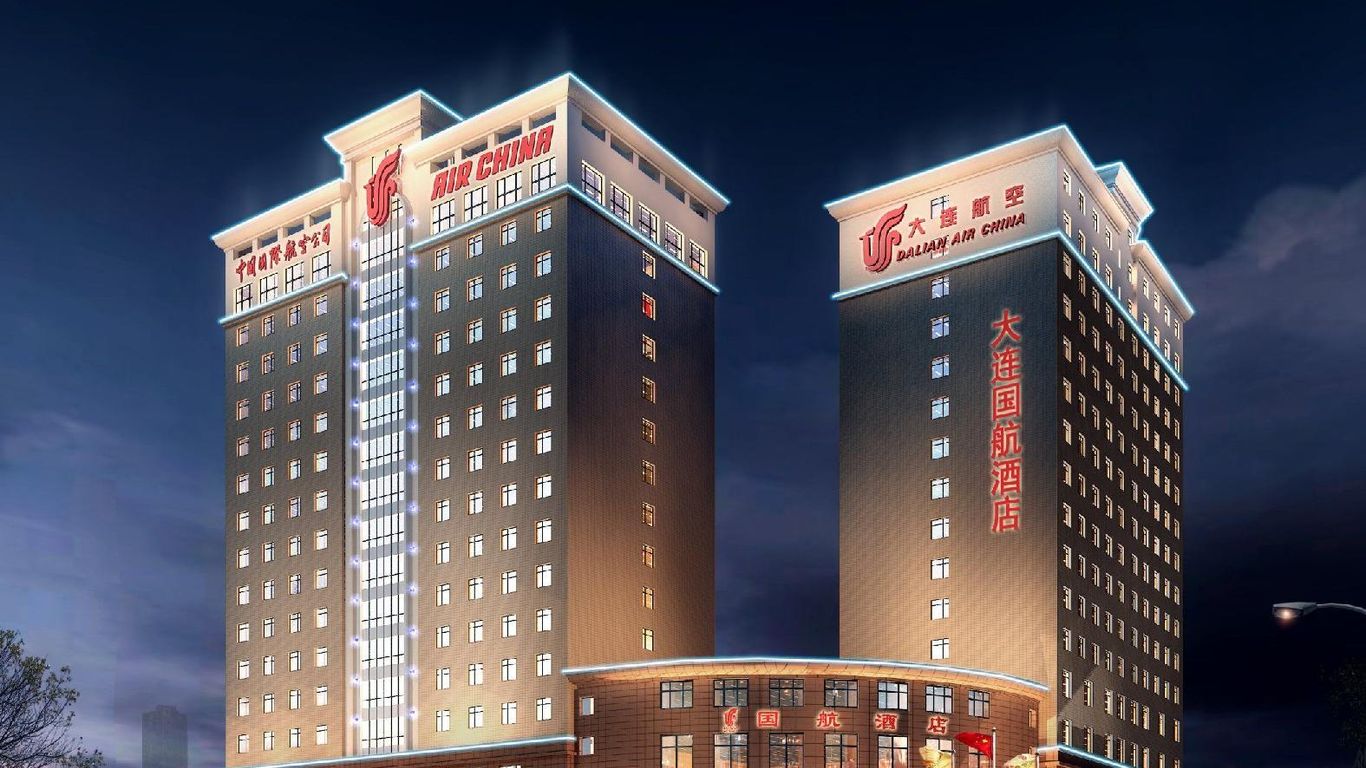 Airchina Hotel Conference Cent