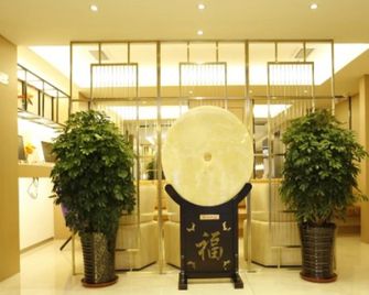 Jinjiang Inn Dandong Yalv River Xingwu Road - Dandong - Lobby