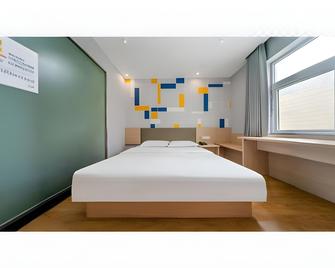 7 Days Inn Xian Xishaomen Laodong Road Subway Station Branch - Xi'an - Habitación