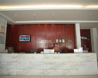City Convenience Inn Xianning Wenquan Road - Xianning - Front desk