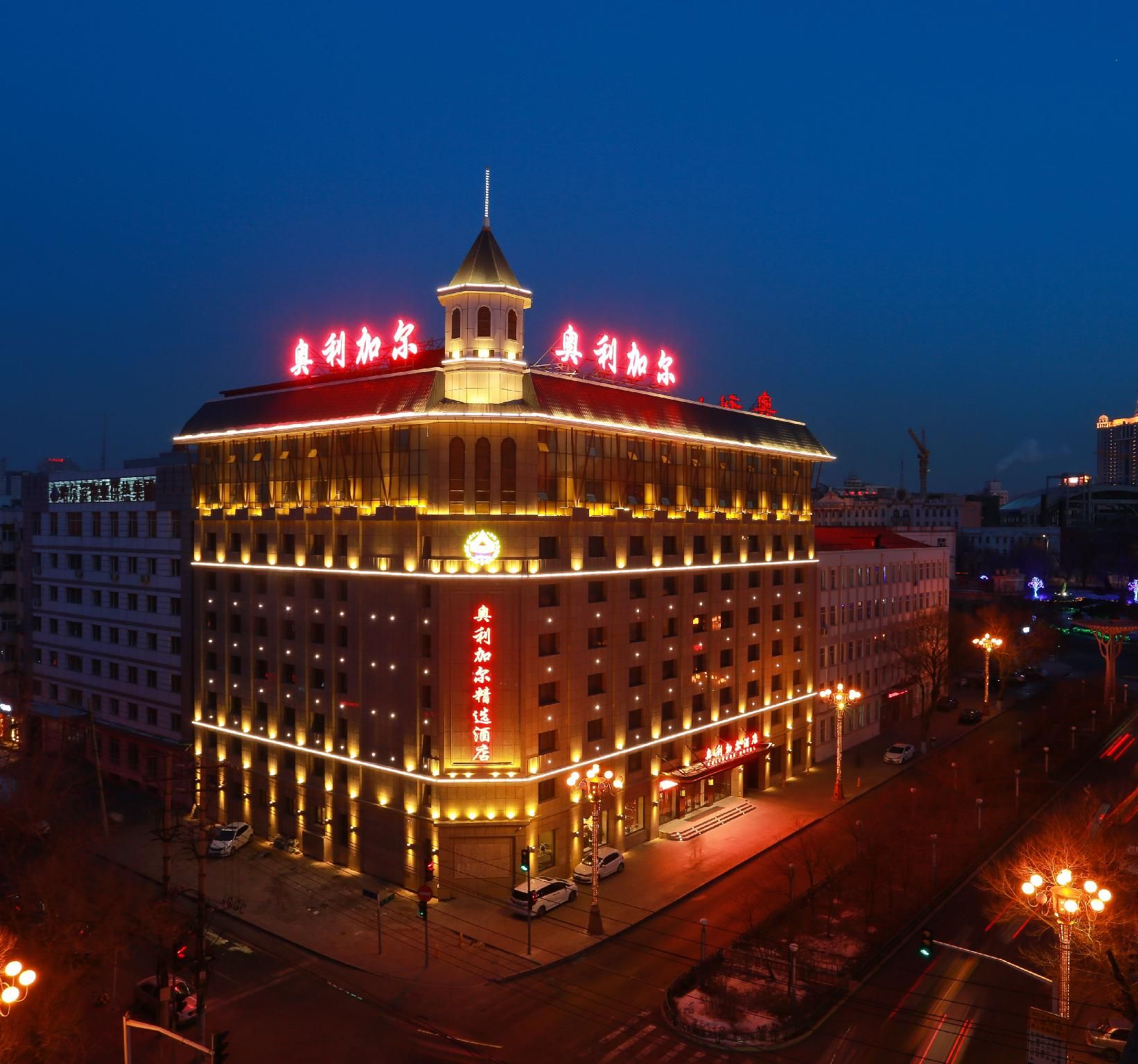 Oligar Select Hotel (Harbin Central Street Branch) - هاربين - مبنى