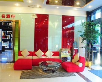 Wuhu Business Hotel - Shiyan - Recepción