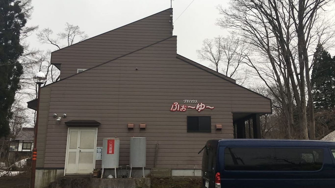 Pension Petite House For You