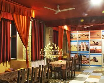 Chirag Haveli - Near Golden Fort, Jaisalmer - Jaisalmer - Restaurant