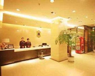 Super 8 by Wyndham Lanzhou Hong Xing Xiang - Lanzhou - Front desk